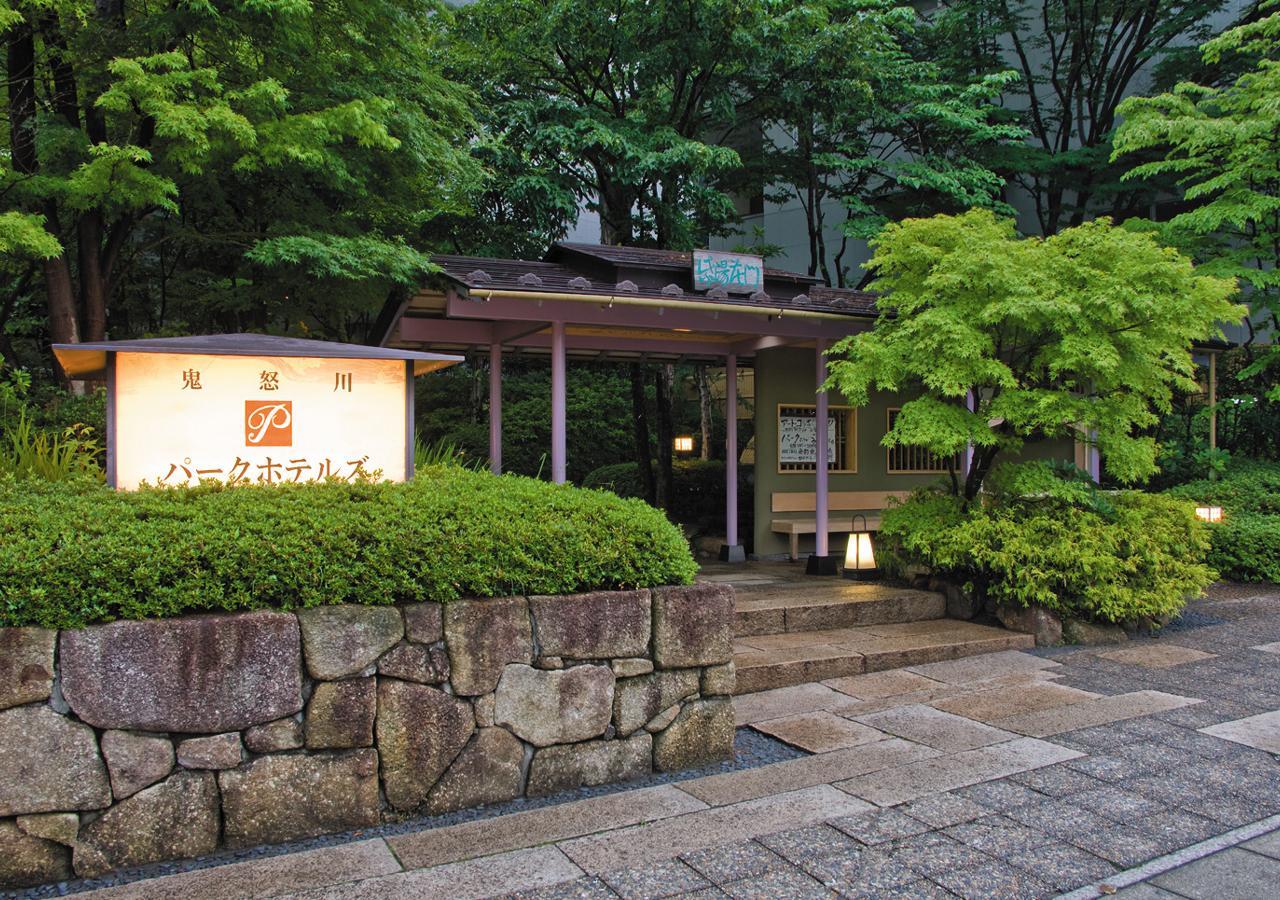 Kinugawa Park Hotels Nikkō Extérieur photo